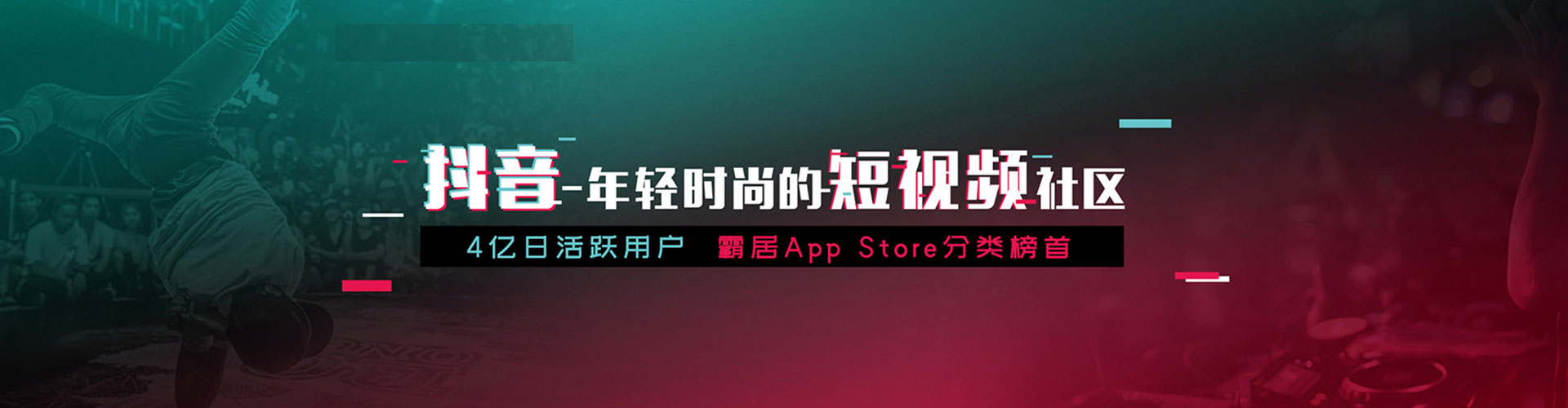 湖内信息流竞价