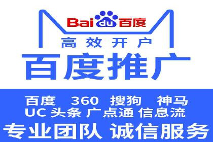 房地产行业SEM推广：如何运用广告抢占市场