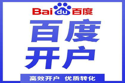 案例分享：SEM推广代运营经验