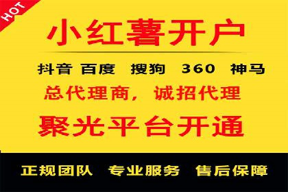 信息流代理案例：揭秘内容营销策略